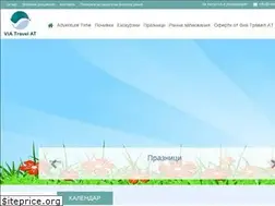 Sites similar to viatravel.bg
