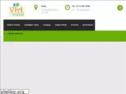 Sites similar to viatravel.com.ua