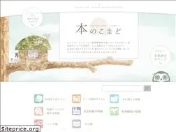 Sites similar to viax-childrensbooks.jp