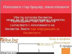 Sites similar to vibe.bg