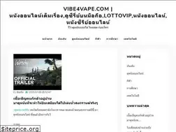 Sites similar to vibe4vape.com