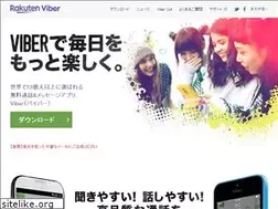 Sites similar to viber.co.jp