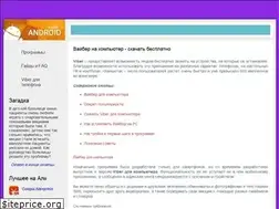 Sites similar to viberfun.ru