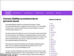 Sites similar to vibergo.com