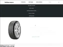 Sites similar to viberi-verno.ru