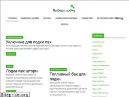 Sites similar to viberilodku.life
