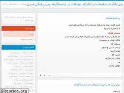 Sites similar to viberis.blog.ir