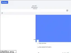 Sites similar to viberu.ru