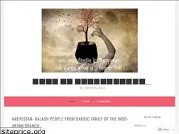 Sites similar to vibhanshu.wordpress.com