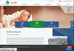 Sites similar to vibhavadi.com