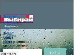Sites similar to vibirai.ru