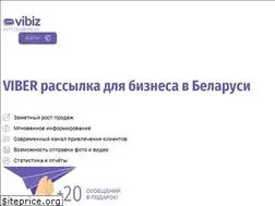 Sites similar to vibiz.by