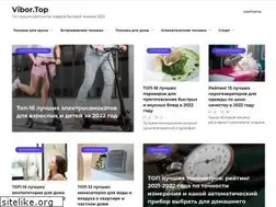 Sites similar to vibor.top