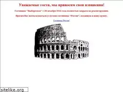 Sites similar to viborgskaia.ru