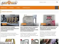 Sites similar to vibormasla.ru
