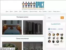 Sites similar to viborprost.ru