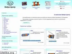 Sites similar to vibrocenter.ru