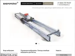 Sites similar to vibroreika.ru
