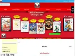 Sites similar to vibulkijshop.com