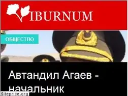 Sites similar to viburnum.ru