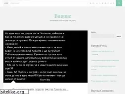 Sites similar to vic-bg.com