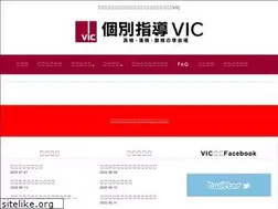 Sites similar to vic-kobetsu.com