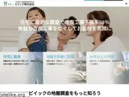 Sites similar to vic-ltd.co.jp