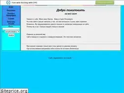 Sites similar to vic-smi.narod.ru