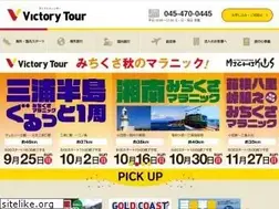 Sites similar to vic-tour.com