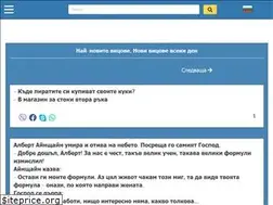 Sites similar to vic.bg
