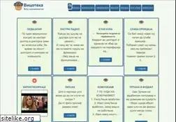Sites similar to vic.mk