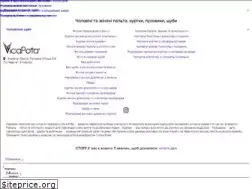 Sites similar to vicapota.com.ua