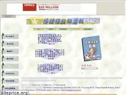 Sites similar to vicchew.tripod.com