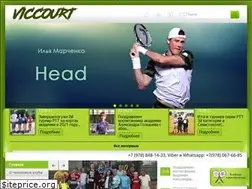 Sites similar to viccourt-crimea.ru