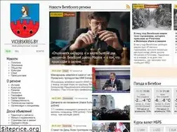Sites similar to vicebskreg.by