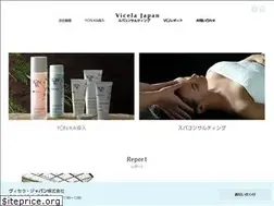 Sites similar to vicela.jp