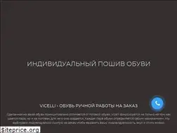 Sites similar to vicellishoes.com