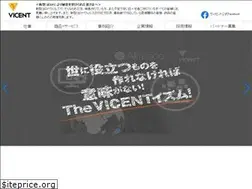 Sites similar to vicent.co.jp