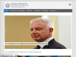 Sites similar to vicepresident.gov.gr
