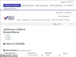 Sites similar to vichaivej.com