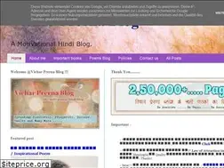 Sites similar to vichar-prerna.blogspot.com