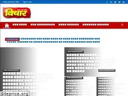 Sites similar to vichareknayeesoch.com