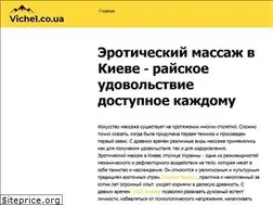 Sites similar to viche1.co.ua