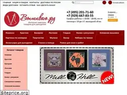 Sites similar to vichivay.ru