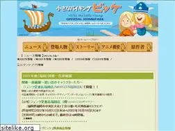 Sites similar to vicke.ne.jp