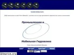 Sites similar to vickershydraulics.ru