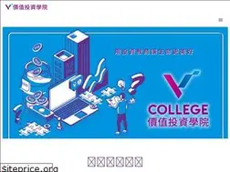 Sites similar to vicollege.com.tw