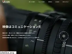 Sites similar to vicom.co.jp