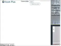Sites similar to vicomplus.kz