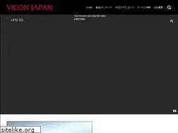 Sites similar to viconjapan.com